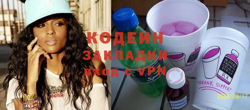 blacksprut онион  Шелехов  Codein Purple Drank 