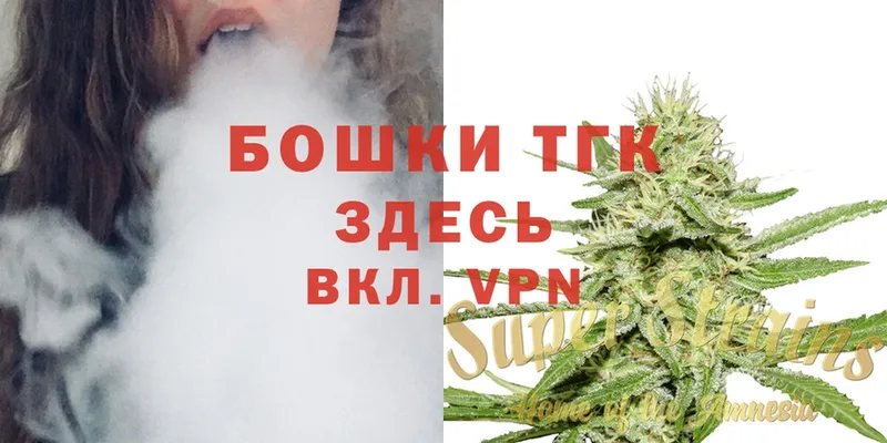 даркнет сайт  Шелехов  Марихуана SATIVA & INDICA 